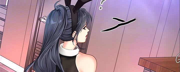 《补习街》漫画最新章节第140话免费下拉式在线观看章节第【143】张图片