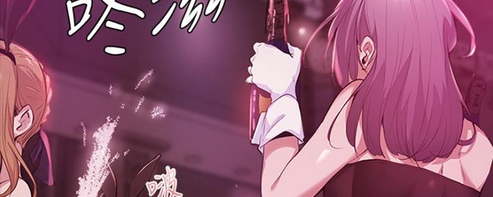 《还有空房吗？》漫画最新章节第9话免费下拉式在线观看章节第【91】张图片