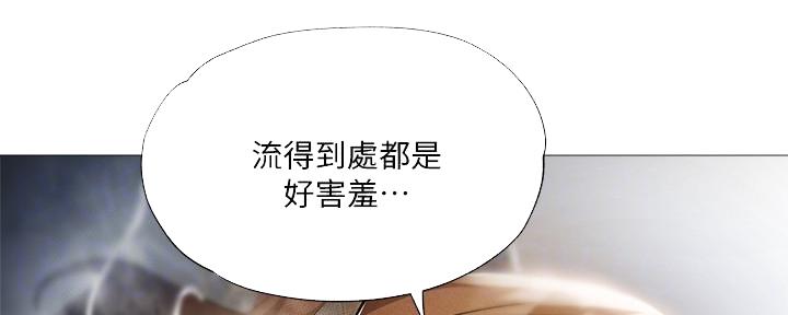 《还有空房吗？》漫画最新章节第54话免费下拉式在线观看章节第【8】张图片