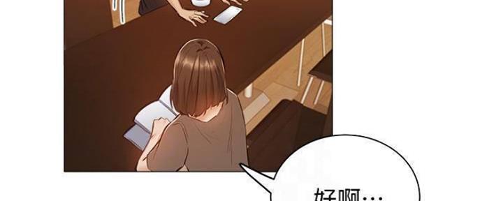 《还有空房吗？》漫画最新章节第25话免费下拉式在线观看章节第【39】张图片