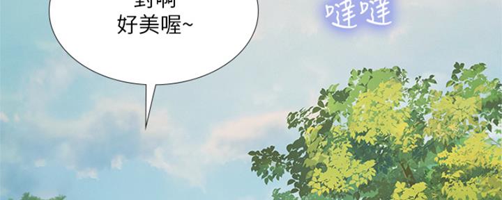 《补习街》漫画最新章节第195话免费下拉式在线观看章节第【98】张图片