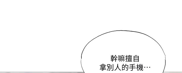 《还有空房吗？》漫画最新章节第63话免费下拉式在线观看章节第【100】张图片