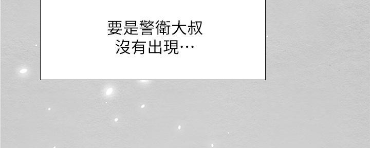 《补习街》漫画最新章节第170话免费下拉式在线观看章节第【62】张图片