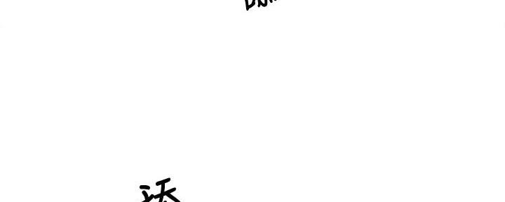 《还有空房吗？》漫画最新章节第68话免费下拉式在线观看章节第【127】张图片