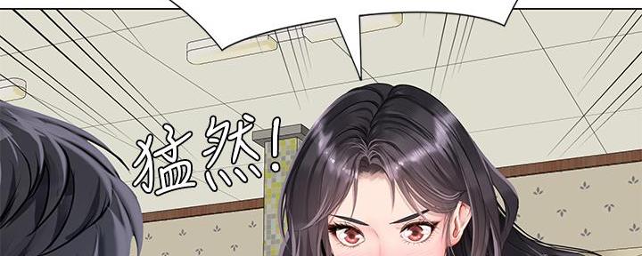 《补习街》漫画最新章节第164话免费下拉式在线观看章节第【52】张图片