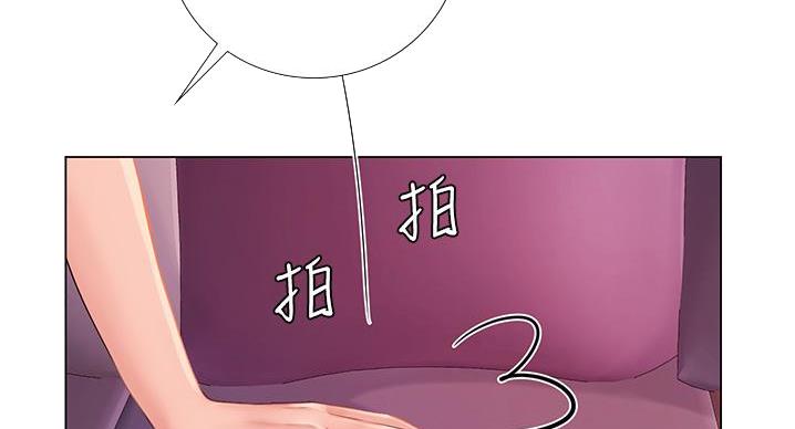 《补习街》漫画最新章节第201话免费下拉式在线观看章节第【82】张图片