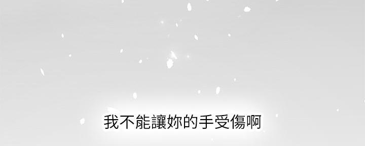 《补习街》漫画最新章节第166话免费下拉式在线观看章节第【106】张图片