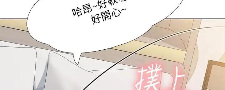 《补习街》漫画最新章节第159话免费下拉式在线观看章节第【103】张图片