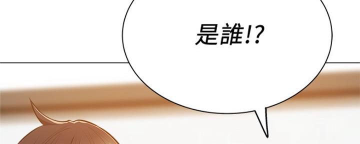 《还有空房吗？》漫画最新章节第28话免费下拉式在线观看章节第【24】张图片