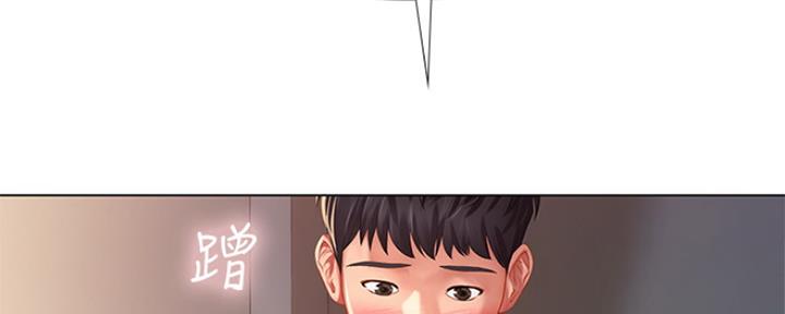 《补习街》漫画最新章节第118话免费下拉式在线观看章节第【71】张图片