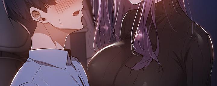 《还有空房吗？》漫画最新章节第45话免费下拉式在线观看章节第【63】张图片