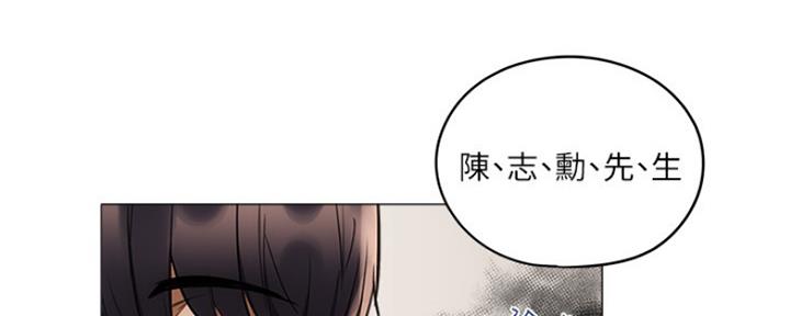 《还有空房吗？》漫画最新章节第12话免费下拉式在线观看章节第【171】张图片