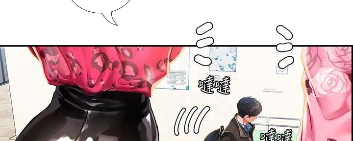 《补习街》漫画最新章节第171话免费下拉式在线观看章节第【168】张图片