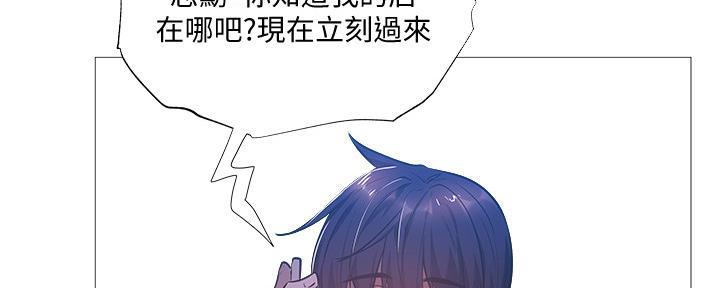 《还有空房吗？》漫画最新章节第43话免费下拉式在线观看章节第【68】张图片