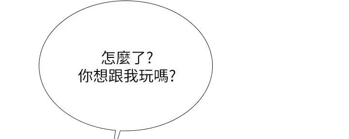 《补习街》漫画最新章节第186话免费下拉式在线观看章节第【118】张图片