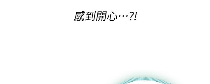 《补习街》漫画最新章节第153话免费下拉式在线观看章节第【34】张图片