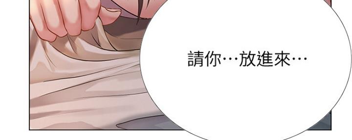 《补习街》漫画最新章节第118话免费下拉式在线观看章节第【33】张图片