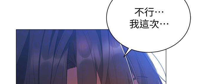 《还有空房吗？》漫画最新章节第37话免费下拉式在线观看章节第【61】张图片