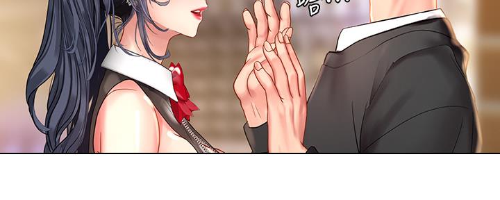 《补习街》漫画最新章节第144话免费下拉式在线观看章节第【100】张图片