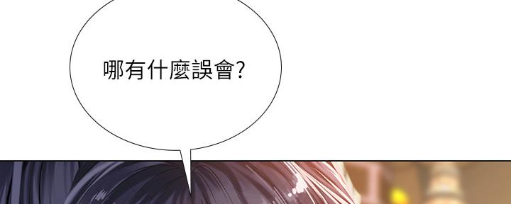 《补习街》漫画最新章节第145话免费下拉式在线观看章节第【54】张图片