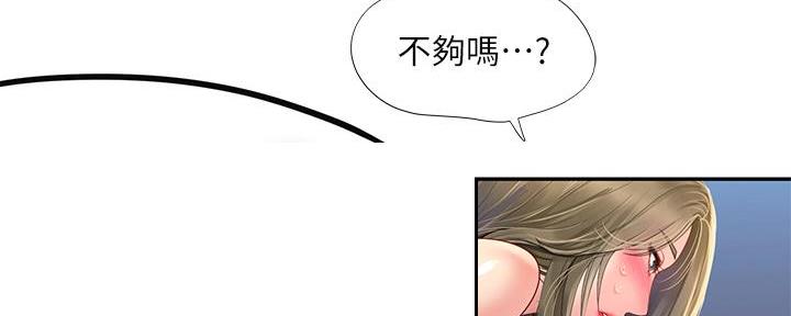 《补习街》漫画最新章节第169话免费下拉式在线观看章节第【42】张图片