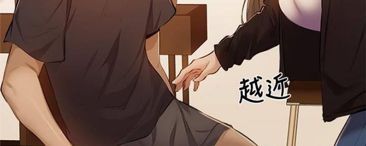 《还有空房吗？》漫画最新章节第26话免费下拉式在线观看章节第【32】张图片