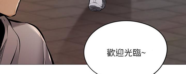 《还有空房吗？》漫画最新章节第1话免费下拉式在线观看章节第【53】张图片