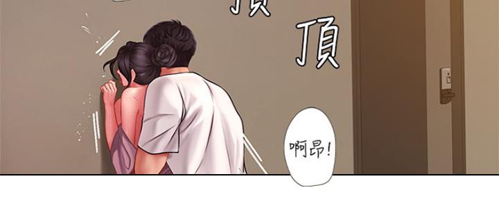 《补习街》漫画最新章节第120话免费下拉式在线观看章节第【79】张图片