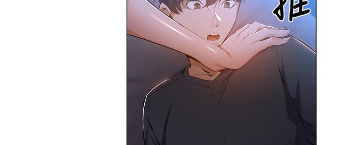 《还有空房吗？》漫画最新章节第36话免费下拉式在线观看章节第【43】张图片