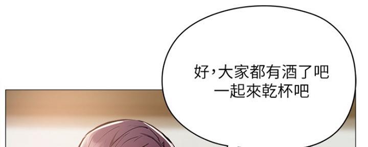 《还有空房吗？》漫画最新章节第12话免费下拉式在线观看章节第【125】张图片