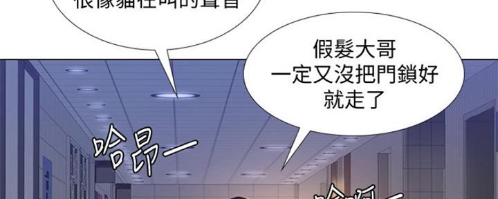 《补习街》漫画最新章节第128话免费下拉式在线观看章节第【19】张图片