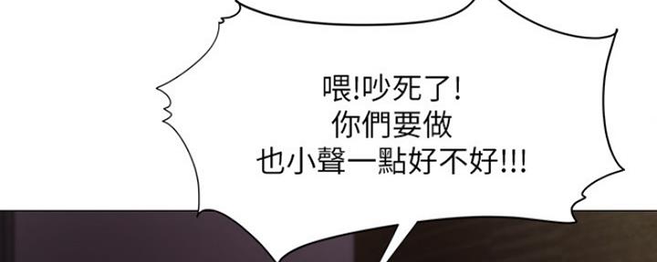 《还有空房吗？》漫画最新章节第1话免费下拉式在线观看章节第【164】张图片