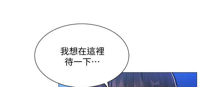 《还有空房吗？》漫画最新章节第35话免费下拉式在线观看章节第【15】张图片