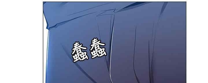 《还有空房吗？》漫画最新章节第29话免费下拉式在线观看章节第【44】张图片