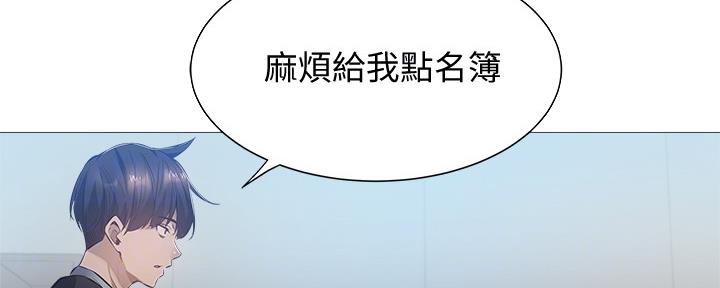 《还有空房吗？》漫画最新章节第39话免费下拉式在线观看章节第【39】张图片