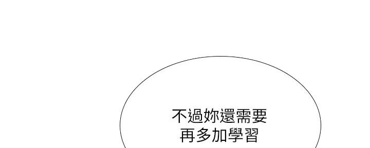 《补习街》漫画最新章节第161话免费下拉式在线观看章节第【106】张图片