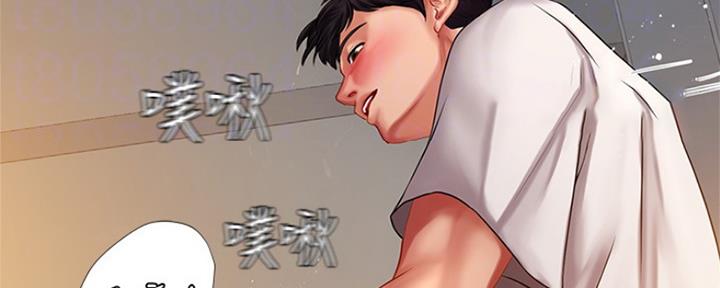 《补习街》漫画最新章节第119话免费下拉式在线观看章节第【59】张图片