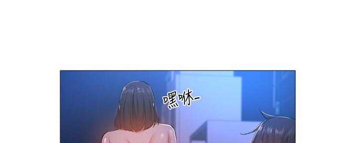 《还有空房吗？》漫画最新章节第35话免费下拉式在线观看章节第【40】张图片