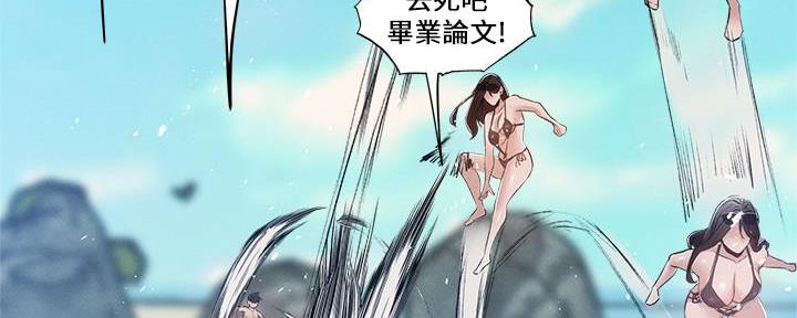 《还有空房吗？》漫画最新章节第64话免费下拉式在线观看章节第【50】张图片