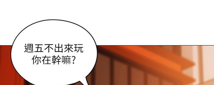 《还有空房吗？》漫画最新章节第2话免费下拉式在线观看章节第【116】张图片