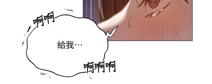 《还有空房吗？》漫画最新章节第71话免费下拉式在线观看章节第【29】张图片