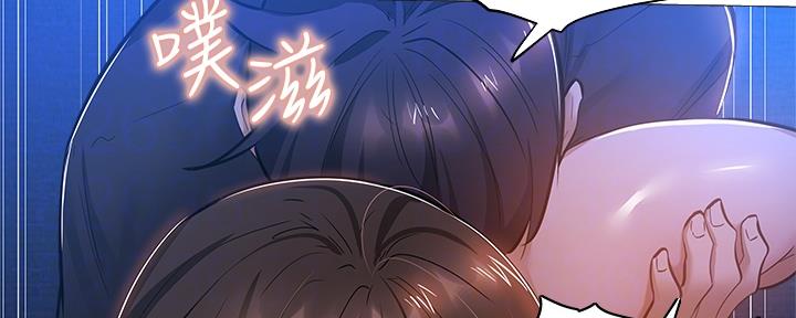 《还有空房吗？》漫画最新章节第35话免费下拉式在线观看章节第【98】张图片