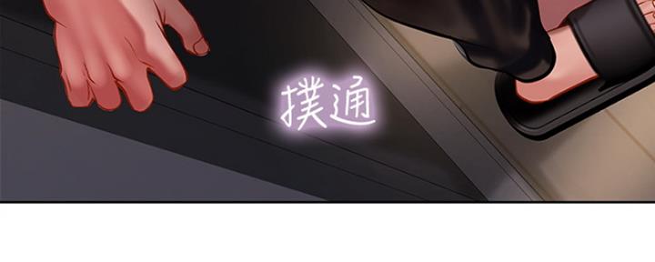 《补习街》漫画最新章节第114话免费下拉式在线观看章节第【2】张图片