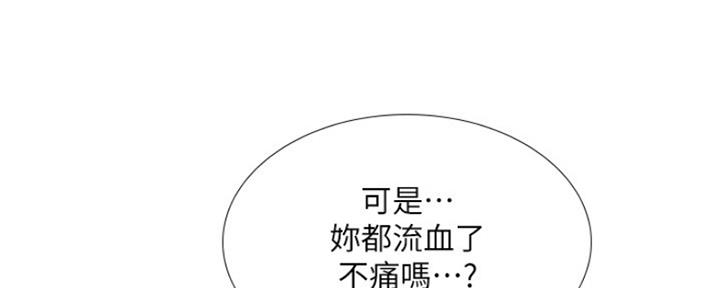 《补习街》漫画最新章节第106话免费下拉式在线观看章节第【94】张图片