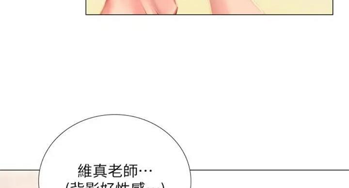 《补习街》漫画最新章节第93话免费下拉式在线观看章节第【86】张图片