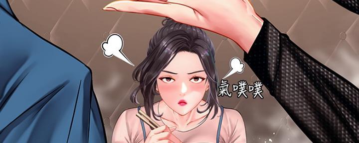 《补习街》漫画最新章节第113话免费下拉式在线观看章节第【88】张图片