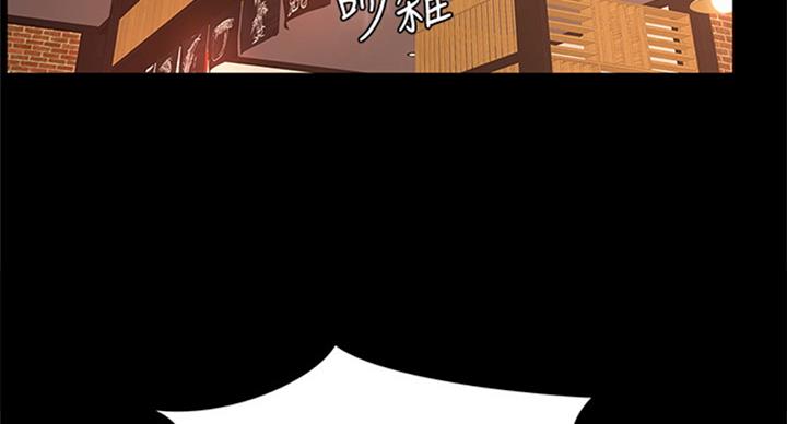 《补习街》漫画最新章节第89话免费下拉式在线观看章节第【73】张图片