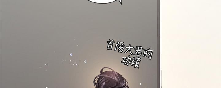 《补习街》漫画最新章节第111话免费下拉式在线观看章节第【82】张图片