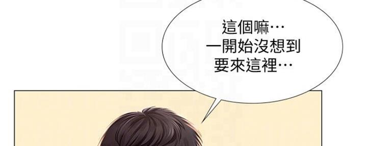 《补习街》漫画最新章节第102话免费下拉式在线观看章节第【98】张图片