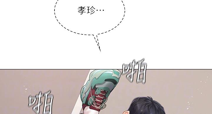 《补习街》漫画最新章节第83话免费下拉式在线观看章节第【48】张图片